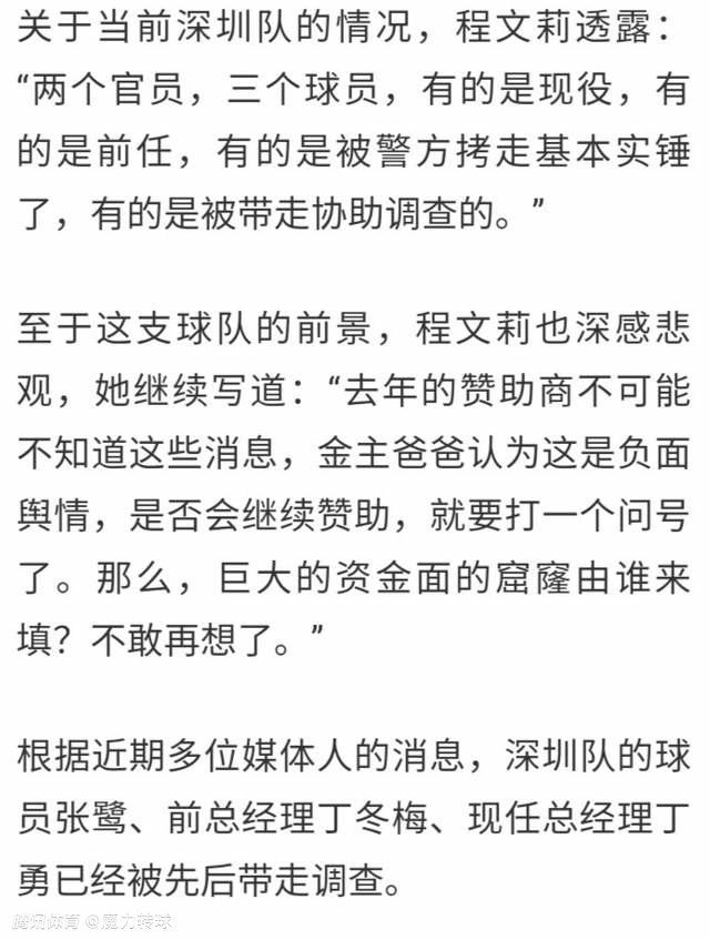 欧冠-曼城3-2红星6战全胜收官 汉密尔顿首秀破门北京时间12月14日01:45，欧冠小组赛第六轮曼城挑战贝尔格莱德红星的比赛，上半场努内斯助攻20岁小将汉密尔顿爆射破门，半场结束，曼城客场1-0贝尔格莱德红星。